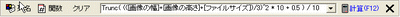 calc.gif (4869 bytes)