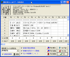 fixed.gif (27534 bytes)