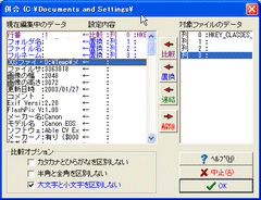 inport.gif (22,378 bytes)