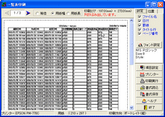 print.gif (27,351 bytes)
