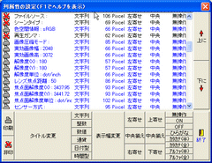 property.gif (24257 bytes)