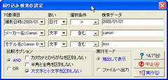 query.gif (15790 bytes)