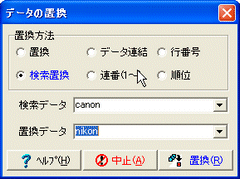 replace.gif (19874 bytes)