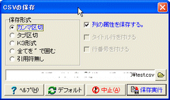 save.gif (17157 bytes)
