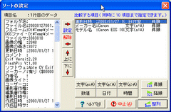 sort.gif (19,692 bytes)