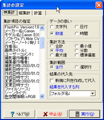 sum.gif (30,250 bytes)