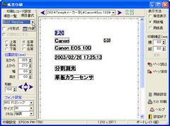 fppprint.gif (20291 bytes)