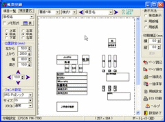 syp_fpp.gif (16386 bytes)