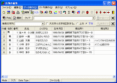 syp_meibo.gif (14841 bytes)